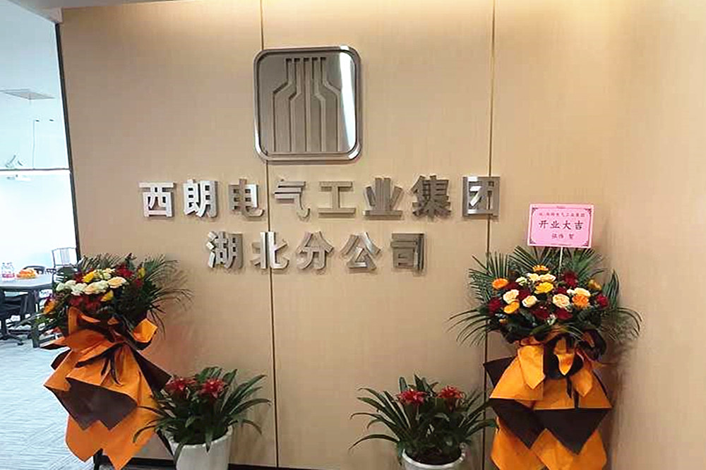 微信图片_20230418094334.jpg